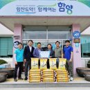 병곡초등학교 이미지