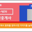 스마트시티(201동) 이미지