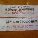 한밭 동물병원 이미지