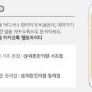 위튼한의원 이미지