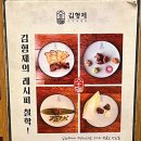 울산달동맛집 김형제고기의철학 울산삼산점 세번째 방문후기