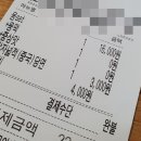 응급실국물떡볶이 서울보라매역점 이미지