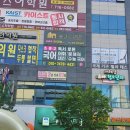 나침반국어교습소