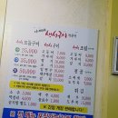 육거리밥집 이미지
