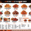 기영이숯불두마리치킨대전 네이버블로그