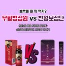 화인탑약국 이미지