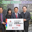 ㈜한국레미콘 아이뉴스24