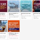 전통주 갤러리 시음회 예약 방법 위치