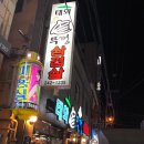 태화솥뚜껑삼겹살 이미지