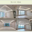 모아엘가더퍼스트 경로당 | 하남3지구 모아엘가 &#34;무몰딩라운드우물천장, 실링팬, 전체도배, 매입등, 간접조명 시공후기&#34; 리벨전기조명