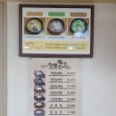 김윤미전복삼계탕 정관점 | [일상] 한방삼계탕 맛집 추천! - 김윤미전복삼계탕 정관점 내돈내산