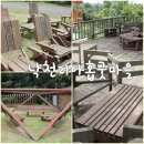아홉굿마을 | 제주도올레길 추천 올레길13코스 낙천리아홉굿마을