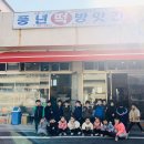 풍년떡방앗간 이미지