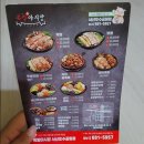 족발야시장서산