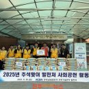 (주)한국안전 이미지