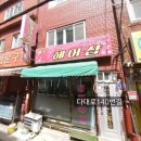 남성컷전문점 네이버블로그