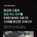 가인미가 - 충주시 연수동산로3길 20 | 가인미가
