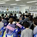 수택 이미지