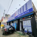 봄의노래 | ​안양 청해당 대광어 본점, 쭈꾸미부터 회덮밥까지 메뉴별 솔직 리뷰