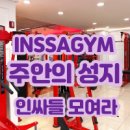 웰컴주안점 이미지