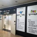 호크마 학원 이미지