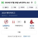 나미라인