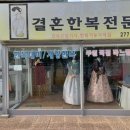 장미주단 이미지