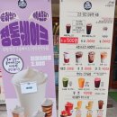 국민우유집 이미지