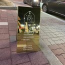 송절동전신관리,청주전신관리 루온뷰티에서 뉴로알파 에너지테라피 받고 온 후기 ♥