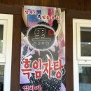 통돼지와도토리 이미지