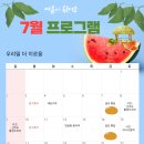 더이로움