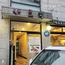 아나파한방병원 | 우리 가족 고척동 또간집 &#34;샤브향 구로점&#34; 내 돈 내 산 리뷰