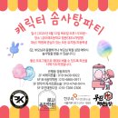 금모래초등학교 이미지