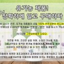그린세탁 이미지