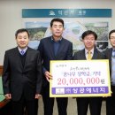 (주)상공에너지 전주일보