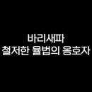 하시딤