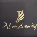 손맛집 이미지