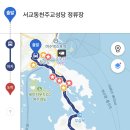 서교동천주교성당 이미지