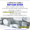 이필상정형외과의원 이미지