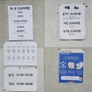 한밭구내식당 네이버블로그