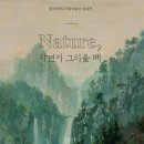 석당미술관 이미지