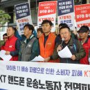 케이티링커스(주) 이미지