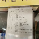 전주떡집 밤드내떡 모래내시장떡집 백일떡 답례떡 맛집