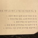 100돼지고깃집