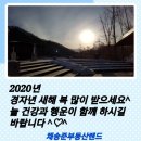 열매랜드공인중개사사무소 이미지