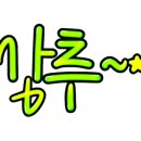 쥬라기카라반 이미지