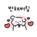 구뜨(GOOD'D)