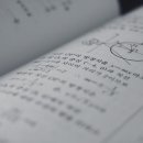 톡수학교습소 이미지