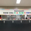 미친뷔페식백반 이미지