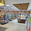 양평농협하나로마트(옥천점) 이미지